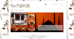 Desktop Screenshot of ottoman-art.net